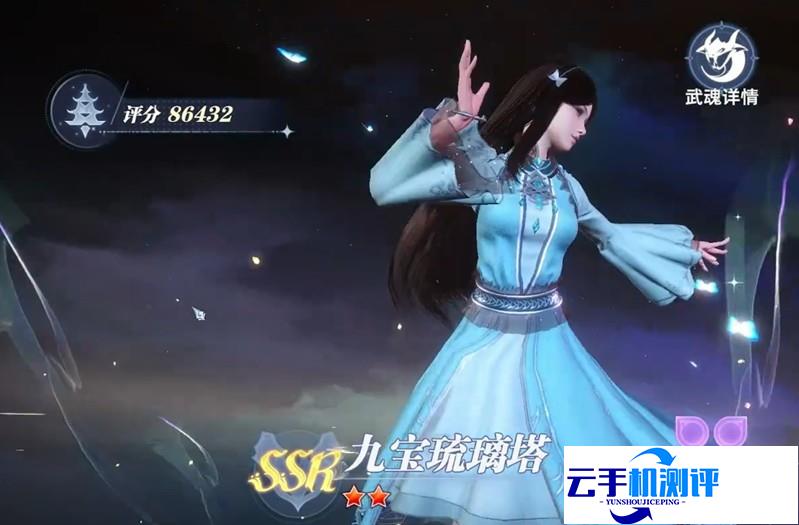 斗罗大陆猎魂世界 强力武魂搭配推荐