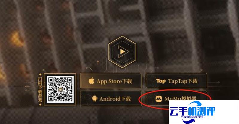 黑色信标电脑版有吗 黑色信标PC版本存在吗