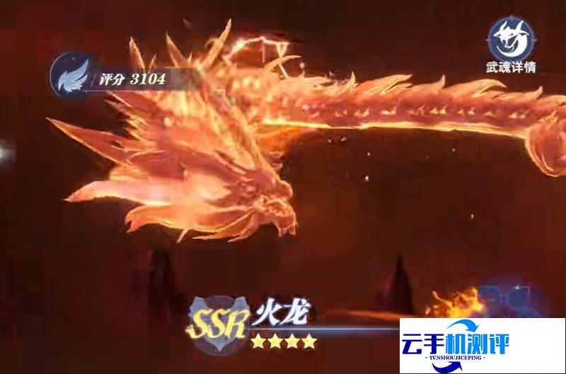 斗罗大陆猎魂世界 强力武魂搭配推荐
