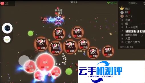 球球大作战 吞噬对手技巧讲解
