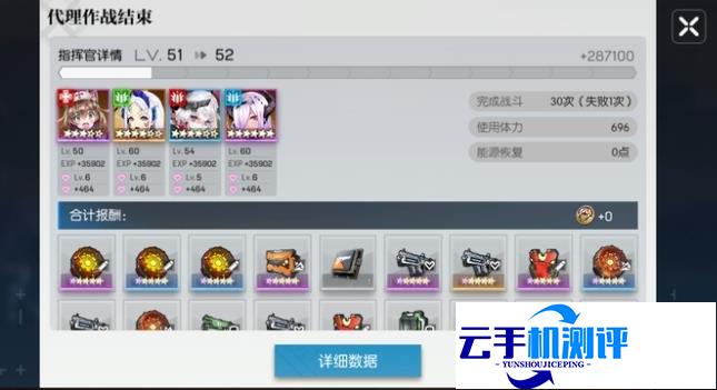 机动战姬聚变 各类玩家洗装备攻略