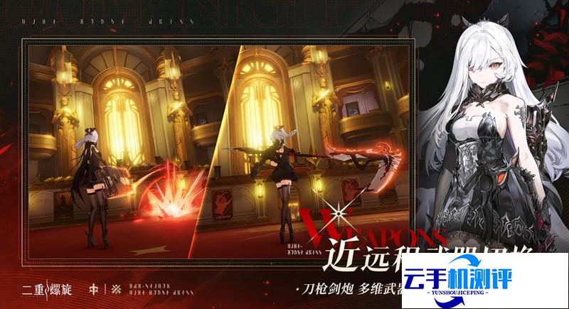 二重螺旋闪避怎么用 二重螺旋闪避技巧分享