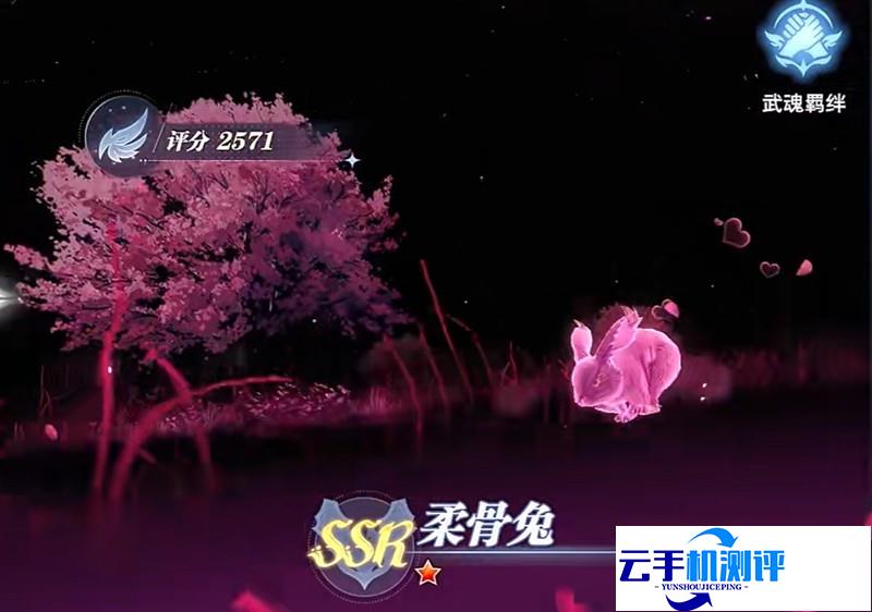 斗罗大陆猎魂世界 强力武魂搭配推荐