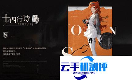 重返未来1999 主线2-8通关攻略